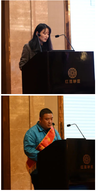 表彰典范，奮勇爭先