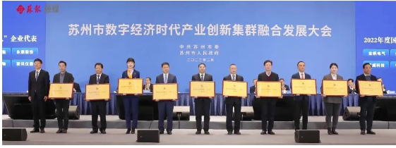國家級專精特新“小巨人”，頒給薩馳智能！