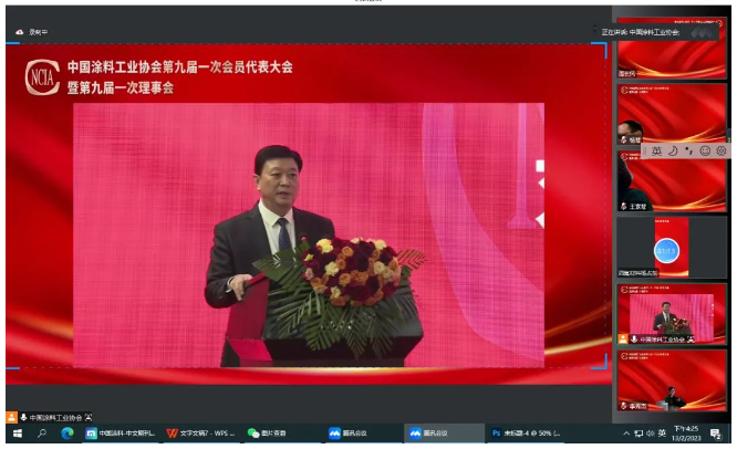 新上任的中涂協(xié)會長劉普軍在致辭中表示，請會員企業(yè)放心，一定帶領(lǐng)中涂協(xié)做好溝通政府和企業(yè)的橋梁，將政府的政策和要求傳達(dá)給企業(yè)，將企業(yè)的心聲和訴求傳遞給政府，將中涂協(xié)打造成為企業(yè)靠得住、政府信得過、在國際上有影響力的，國際一流的行業(yè)協(xié)會。