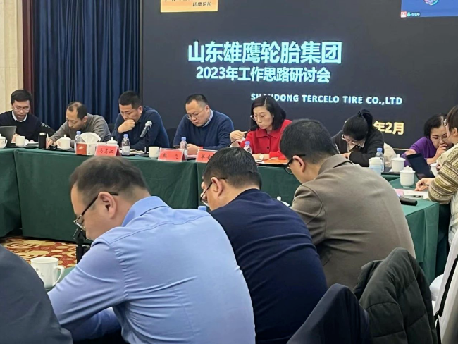 2023年是雄鷹體系建設(shè)年，針對(duì)該項(xiàng)工作，各條線(xiàn)管理要通暢，各部門(mén)協(xié)同要落實(shí)，體系工作的效果和影響要深入到每個(gè)職工。