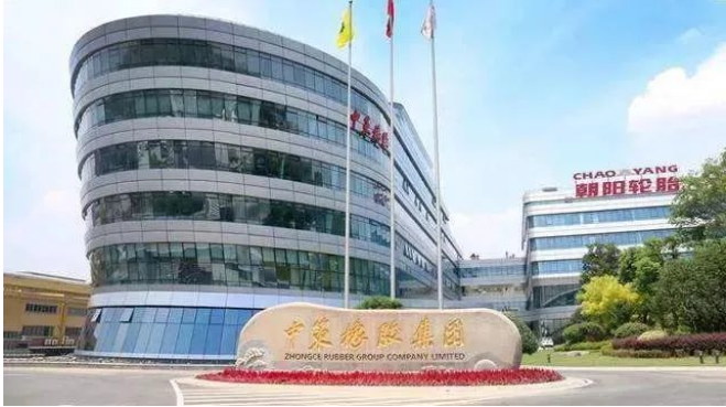 兩輪胎項(xiàng)目，重點(diǎn)建設(shè)！