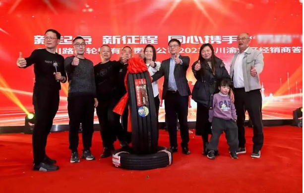 深耕戰(zhàn)略，聚力迎戰(zhàn)2023圖片