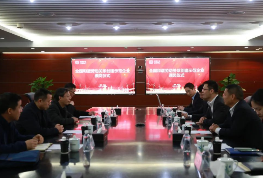在會(huì)上，李華偉向與會(huì)人員就公司發(fā)展歷程、技術(shù)創(chuàng)新及和諧勞動(dòng)關(guān)系創(chuàng)建工作進(jìn)行了介紹和匯報(bào)。