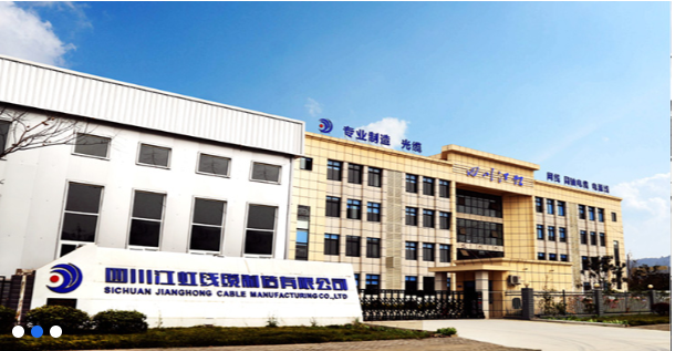 江油市委書記元承軍元承軍前往部分民營(yíng)企業(yè)，調(diào)研民營(yíng)經(jīng)濟(jì)發(fā)展暨優(yōu)化營(yíng)商環(huán)境工作。他在江虹線纜制造有限公司認(rèn)真了解企業(yè)的生產(chǎn)經(jīng)營(yíng)、科技研發(fā)、市場(chǎng)銷售情況以及存在的困難和問題。