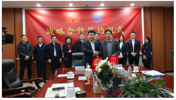 2月20日，山東大業(yè)股份有限公司與冶金工業(yè)信息標(biāo)準(zhǔn)研究院簽署了一份戰(zhàn)略合作協(xié)議，旨在充分發(fā)揮各自優(yōu)勢，共同高質(zhì)量發(fā)展，提升市場競爭力。
