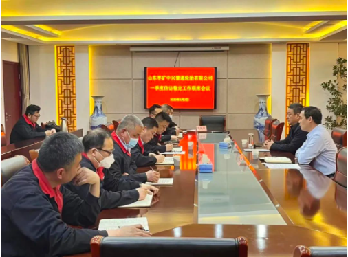 中興慧通