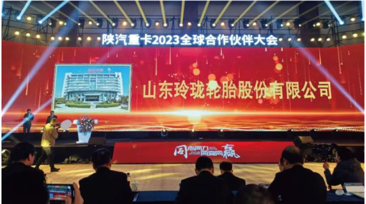 其中，山東玲瓏輪胎股份有限公司副總裁馮寶春受邀出席，并榮獲“2021-2022年度優(yōu)秀供應(yīng)商技術(shù)創(chuàng)新獎(jiǎng)”。這也是玲瓏輪胎連續(xù)19年獲得“陜汽優(yōu)秀供應(yīng)商”等榮譽(yù)稱(chēng)號(hào)。