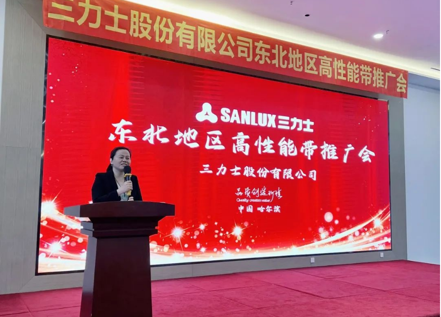 會議最后，吳董為大家進(jìn)行推廣會總結(jié)。吳董詳細(xì)介紹了公司的市場和銷售規(guī)劃，為公司的持續(xù)發(fā)展提供了更加詳細(xì)和準(zhǔn)確的方向。通過吳董的總結(jié)，相信大家對今年的市場和銷售會有更加細(xì)致的規(guī)劃和信心。