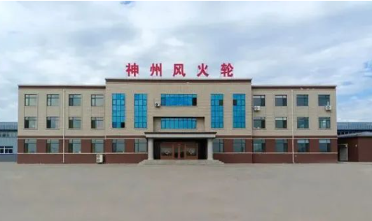 神州風火輪胎