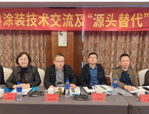 中國化工學會涂料涂裝專委會吳向平