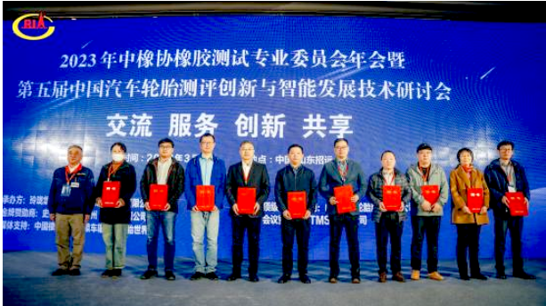 新任理事長聶秋海表示，感謝中國橡膠工業(yè)協(xié)會的認可和各會員單位及行業(yè)同仁的支持，中亞試驗場將繼續(xù)與全行業(yè)一同，增進合作、攜手發(fā)展。