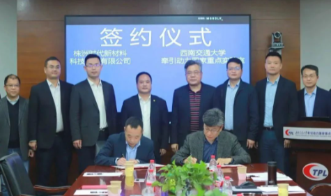 雙方共同簽署了“軌道交通減振降噪技術(shù)合作協(xié)議”，旨在在軌道交通減振降噪領(lǐng)域進(jìn)行更深入的研究，為中國軌道交通事業(yè)的發(fā)展做出貢獻(xiàn)。