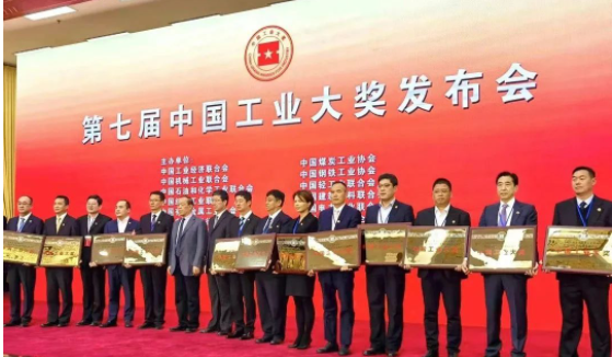 國橡中心榮膺中國工業(yè)大獎，引領(lǐng)中國橡膠工業(yè)邁向中高端