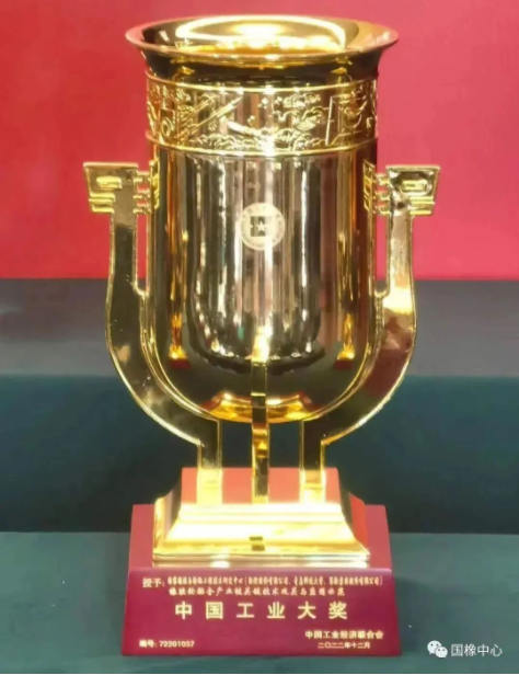 國橡中心