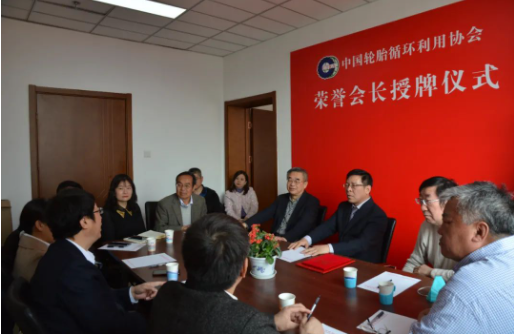 儀式現(xiàn)場，與會其他領(lǐng)導(dǎo)及專家們也同張立群院士及北化工團(tuán)隊展開了交流與討論。這次頒證儀式是對張立群院士多年來在橡膠材料等方面的研究所做出的認(rèn)可和肯定，也為中國輪胎循環(huán)利用協(xié)會的進(jìn)步和行業(yè)發(fā)展注入了新的動力。