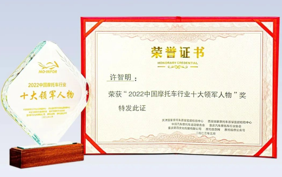 正新輪胎