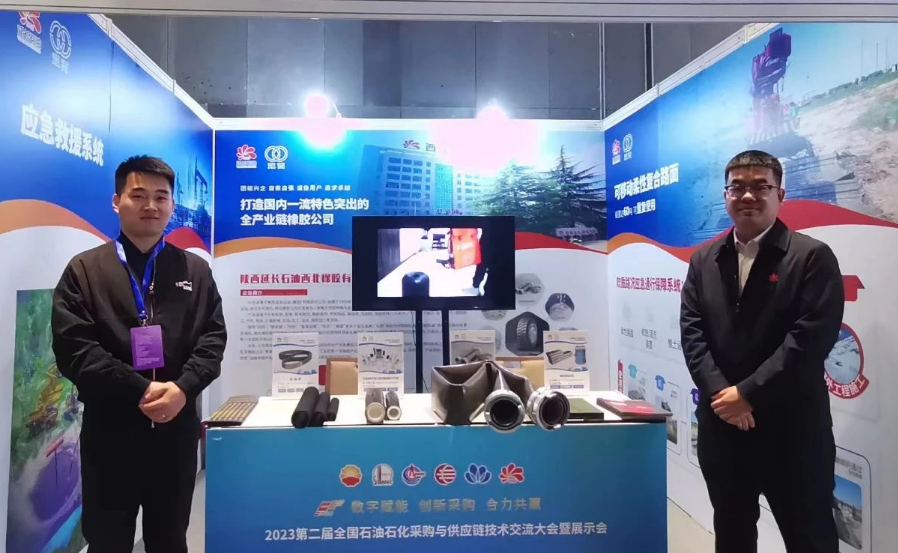 由中國石油企業(yè)協(xié)會聯(lián)合中國石油、中國石化、中國海油、國家管網(wǎng)、中國中化、延長石油等為行業(yè)企業(yè)搭建的第二屆全國石油石化采購與供應鏈技術交流大會暨創(chuàng)新成果展覽會(CPPS2023)于3月24日在河北·雄安商服會展中心圓滿落幕。