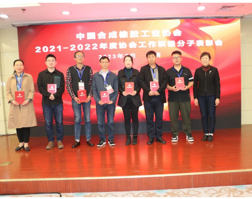 會(huì)議表彰了2021—2022年度協(xié)會(huì)工作積極分子，并邀請(qǐng)中國(guó)石蘭州石化公司橡膠運(yùn)行部楊會(huì)林、中國(guó)石油撫順石化公司烯烴廠胡煒作為獲獎(jiǎng)代表發(fā)言，交流聯(lián)絡(luò)員工作心得。