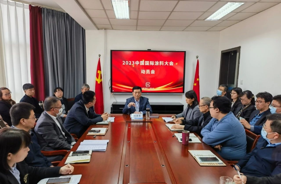 由中國涂料工業(yè)協(xié)會(huì)主辦的“2023中國國際涂料大會(huì)”將于4月11-13日在山東濟(jì)南召開。屆時(shí)，涂料企業(yè)、原材料企業(yè)、設(shè)備供應(yīng)商等行業(yè)內(nèi)外相關(guān)人員將齊聚一堂，共同探討行業(yè)的發(fā)展和創(chuàng)新。