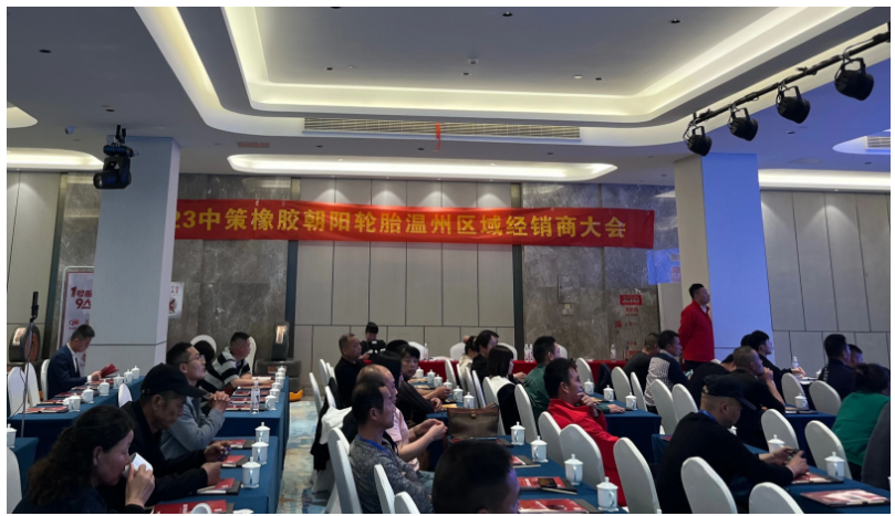 中策橡膠集團(tuán)輪胎銷售公司副總經(jīng)理孫振威在會上介紹了中策的實力和取得的相關(guān)成就。面對變化的輪胎市場，中策通過多項舉措推進(jìn)企業(yè)高質(zhì)量發(fā)展，保持著強(qiáng)勁的發(fā)展勢頭。尤其是1號系列高端輪胎，中策利用產(chǎn)品與技術(shù)的硬實力，為全國范圍內(nèi)的經(jīng)銷商、零售商帶來強(qiáng)大的競爭力。