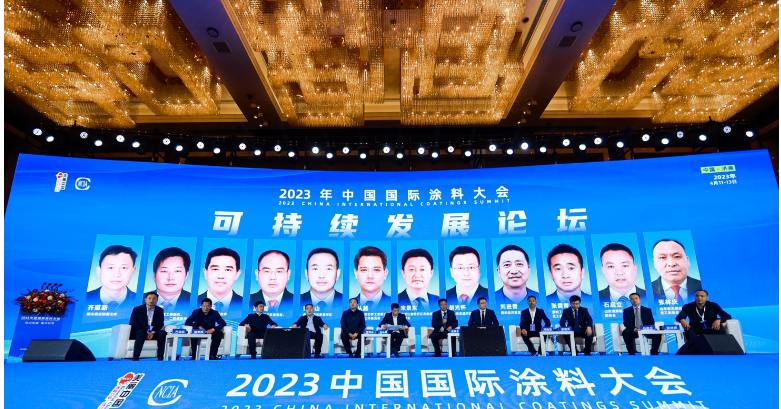 本次大會還探討了可持續(xù)發(fā)展的問題，并特設(shè)可持續(xù)發(fā)展論壇。
