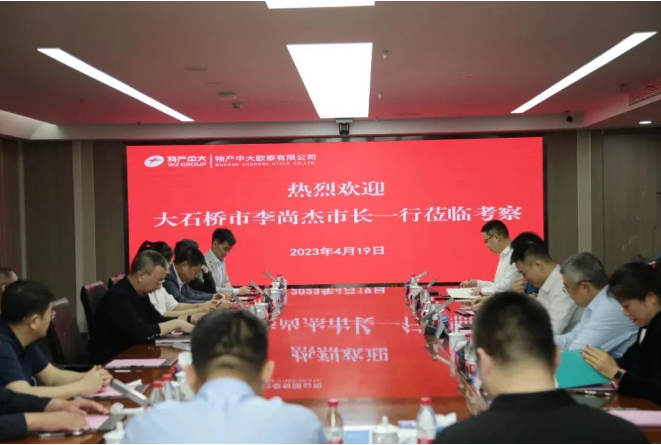 遼濱炭黑與物產(chǎn)中大歐泰合作受關(guān)注，大石橋市政府鼎力支持