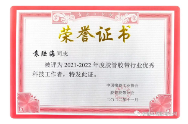多年以來，中意膠帶一直以科技創(chuàng)新和品質(zhì)升級為推動企業(yè)發(fā)展的核心策略，通過不斷打磨精進品牌、產(chǎn)品、生產(chǎn)和服務(wù)等各個環(huán)節(jié)，依托科技進步和智能化發(fā)展實現(xiàn)了跨越式的發(fā)展。在未來，中意膠帶將繼續(xù)立足于自身的研發(fā)力量，不斷提升產(chǎn)品質(zhì)量和豐富產(chǎn)品種類，開發(fā)新產(chǎn)品和新材料，進一步增強公司在行業(yè)內(nèi)的綜合競爭力，用企業(yè)的進步推動產(chǎn)業(yè)的前行。