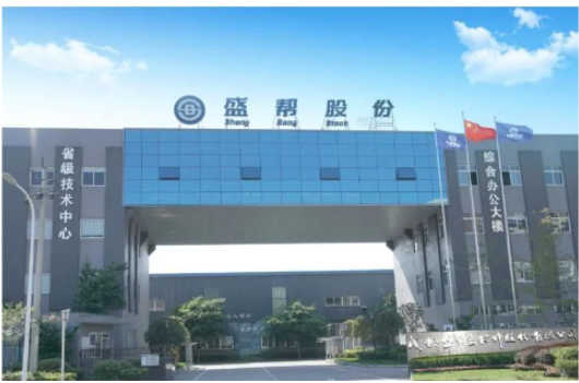 盛幫股份2022年度凈利下滑，汽車市場需求萎縮是主因