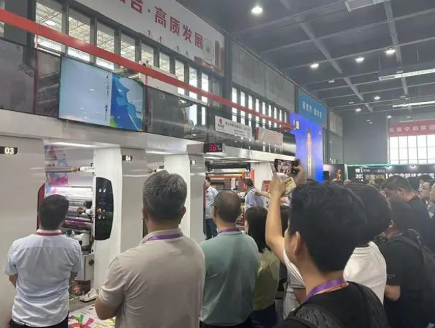 據(jù)了解，在博覽會現(xiàn)場，2023亞洲油墨全產(chǎn)業(yè)鏈技術(shù)交流會、水墨高峰論壇、電子軸高速水墨印刷機(jī)(現(xiàn)場水墨速印挑戰(zhàn))等多場活動同期舉辦。通過對政策導(dǎo)向、產(chǎn)業(yè)建設(shè)、科技創(chuàng)新等方面的解讀以及企業(yè)轉(zhuǎn)型升級新理念、新策略、新案例的分享，在交流和學(xué)習(xí)中加速推進(jìn)水性油墨的行業(yè)推廣與應(yīng)用，也讓全球采購商近距離感受品牌企業(yè)的雄厚實力與特色產(chǎn)品，向社會傳遞油墨產(chǎn)業(yè)的高效產(chǎn)能與發(fā)展價值。