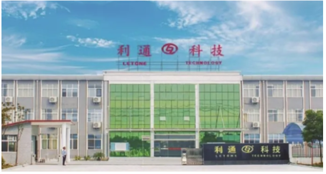 利通科技2023年一季度凈利潤同比增長44.57%