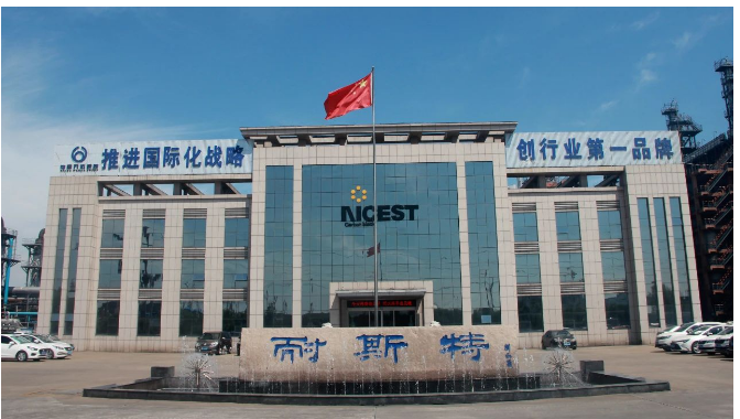 精益管理是一項(xiàng)不斷改善、持續(xù)提升的過程。下一步，耐斯特炭黑公司將以精益管理月活動為契機(jī)，全面落實(shí)集團(tuán)精益管理月相關(guān)要求，強(qiáng)化全員精益意識和改善能力，不斷提升科技創(chuàng)新水平和管理水平，助推公司高質(zhì)量、可持續(xù)發(fā)展。