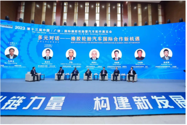 紛參與，共同商討產(chǎn)業(yè)發(fā)展路徑、行業(yè)標(biāo)準(zhǔn)規(guī)范以及供需方向的引導(dǎo)，致力于打造輪胎與汽車(chē)融合發(fā)展的新生態(tài)。