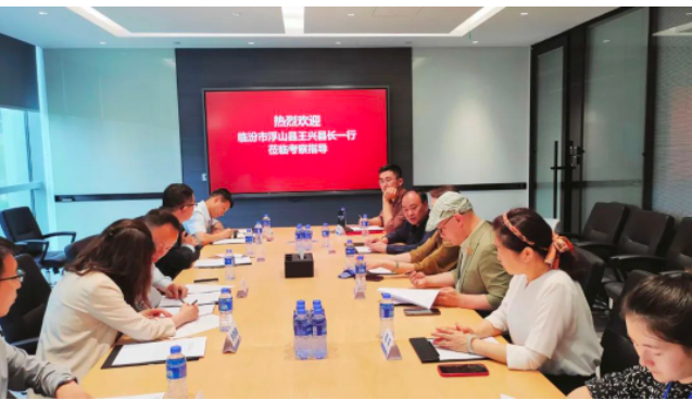 山西臨汾市浮山縣縣委副書記、政府縣長王興率團(tuán)隊(duì)蒞臨上海紅星美凱龍控股集團(tuán)有限公司旗下的箭達(dá)(上海)能源科技有限公司。