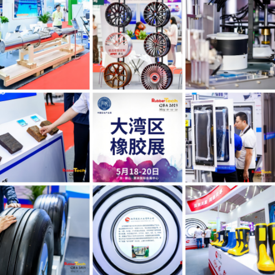 展會(huì)還邀請(qǐng)到了國內(nèi)輪胎、膠管膠帶、密封件、汽車整車廠、汽車配件、電線電纜、醫(yī)療用品、鞋業(yè)鞋材、體育器材用品、塑料包裝、航天、船舶重工、紡織、電子、造紙等行業(yè)專業(yè)觀眾到場(chǎng)參觀和采購。以飽滿的精神狀態(tài)為行業(yè)在大灣區(qū)搭建了促進(jìn)雙循環(huán)，邁向新格局的貿(mào)易、展示平臺(tái)。