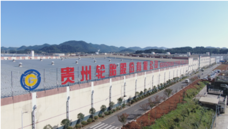 貴州輪胎國內(nèi)外項目穩(wěn)步推進(jìn)，展望積極發(fā)展前景