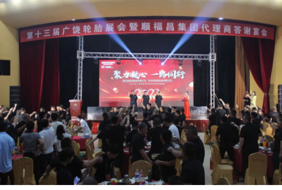 來自全國各地的順福昌經(jīng)銷商齊聚在壽光溫泉大酒店內，共同慶祝順福昌集團的發(fā)展壯大。這次聚會吸引了眾多經(jīng)銷商的到來，他們在金碧輝煌的大廳里留下自己的簽名，并一同合影留念，共同探討順福昌的未來發(fā)展。