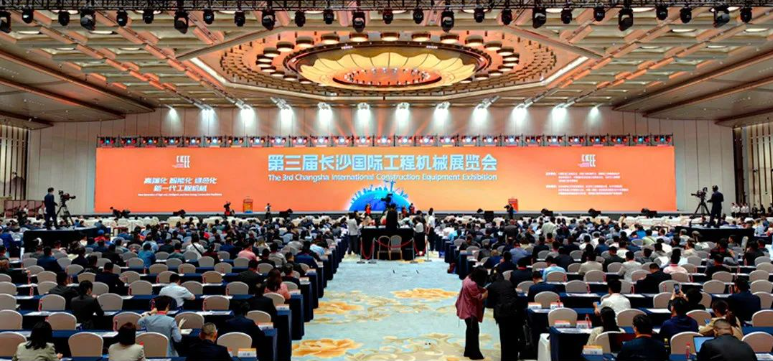 第三屆長(zhǎng)沙國(guó)際工程機(jī)械展覽會(huì)于5月12日至5月15日在長(zhǎng)沙國(guó)際會(huì)展中心成功舉辦。展會(huì)吸引了超過1500家中外工程機(jī)械企業(yè)參展，現(xiàn)場(chǎng)盛況空前。