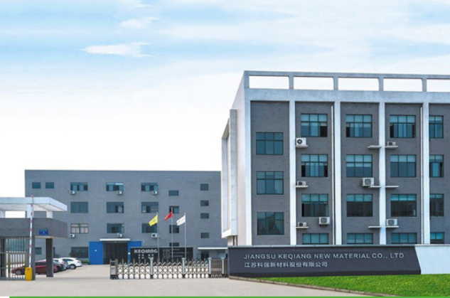 江蘇科強(qiáng)新材料股份有限公司最近更新了其上市申請(qǐng)審核動(dòng)態(tài)。據(jù)悉，該公司已經(jīng)收到了第二輪審核問詢函，問詢涉及的問題主要集中在客戶數(shù)量、貿(mào)易商客戶銷售核查、應(yīng)收賬款回收風(fēng)險(xiǎn)以及會(huì)計(jì)處理合規(guī)性等方面。