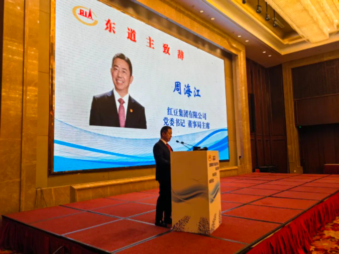   會(huì)議中，與會(huì)企業(yè)一致表示將同心協(xié)力，共同營(yíng)造有利于輪胎行業(yè)健康發(fā)展的和諧環(huán)境，助力橡膠強(qiáng)國(guó)夢(mèng)早日實(shí)現(xiàn)。在開(kāi)幕致辭中，紅豆集團(tuán)黨委書(shū)記、董事局主席周海江表示，紅豆集團(tuán)的發(fā)展離不開(kāi)堅(jiān)定不移聽(tīng)黨話、感黨恩、跟黨走的方針。他還強(qiáng)調(diào)，企業(yè)除了加強(qiáng)黨建工作外，還要積極履行社會(huì)責(zé)任，促進(jìn)企業(yè)與自然和社會(huì)的和諧穩(wěn)定。紅豆集團(tuán)將以黨建引領(lǐng)企業(yè)發(fā)展，不斷推進(jìn)自主創(chuàng)新、自主品牌和自主資本等戰(zhàn)略，推動(dòng)高質(zhì)量發(fā)展。
