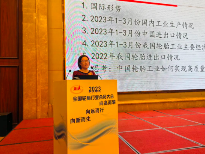 中國(guó)橡膠工業(yè)協(xié)會(huì)會(huì)長(zhǎng)徐文英在會(huì)上發(fā)表了題為《我國(guó)輪胎內(nèi)外需市場(chǎng)環(huán)境變化帶來(lái)的思考》的報(bào)告。他在分析國(guó)際和國(guó)內(nèi)經(jīng)濟(jì)形勢(shì)后指出，實(shí)現(xiàn)我國(guó)輪胎行業(yè)的高質(zhì)量發(fā)展需要從企業(yè)和協(xié)會(huì)兩個(gè)層面入手。在企業(yè)層面，他提出了改變觀念、注重質(zhì)量效益、創(chuàng)造中國(guó)品牌概念、注重原創(chuàng)和人才培育的要求。而在協(xié)會(huì)層面，他強(qiáng)調(diào)通過(guò)解決行業(yè)呼吁的重大訴求，提供良好的外部環(huán)境，同時(shí)通過(guò)高質(zhì)量的標(biāo)準(zhǔn)和后監(jiān)督機(jī)制，改變目前惡性競(jìng)爭(zhēng)的局面。