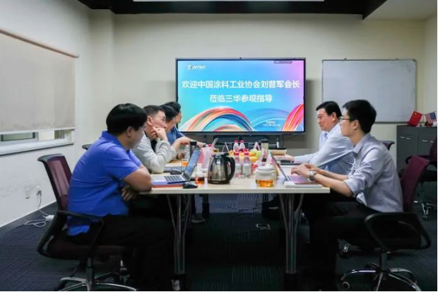 中國涂料工業(yè)協(xié)會劉普軍會長一行于近日訪問了涂料行業(yè)的領(lǐng)軍企業(yè)三華科技，并對該公司的創(chuàng)新能力和為行業(yè)客戶帶來的價值給予高度評價。