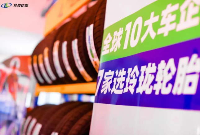 湖北玲瓏輪胎：銷量飆升，創(chuàng)新高！
