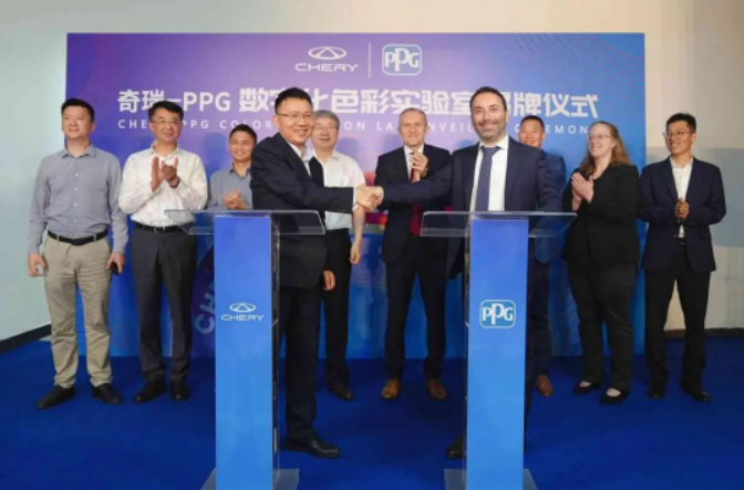 奇瑞汽車與PPG共建全球首個(gè)汽車數(shù)字化涂料色彩實(shí)驗(yàn)室