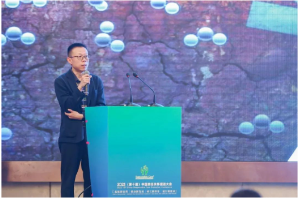 卡博特受邀參加2023(第十屆)中國責(zé)任關(guān)懷促進(jìn)大會