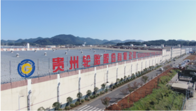 貴州輪胎選舉王鹍為副董事長，高管團(tuán)隊迎來變動