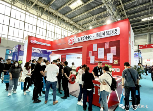 cippe2023盛大開幕，利通科技助力油氣行業(yè)產(chǎn)業(yè)高效發(fā)展