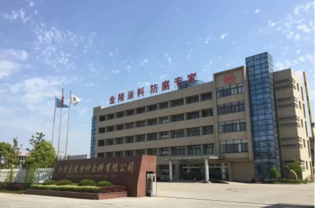 金陵涂料將繼續(xù)踐行創(chuàng)新驅(qū)動發(fā)展戰(zhàn)略，發(fā)揮其作為專精特新重點企業(yè)的示范作用，進(jìn)一步提升自身競爭力和影響力。公司將持續(xù)注重核心技術(shù)創(chuàng)新，并加強(qiáng)自主研發(fā)和科技創(chuàng)新的力度，以推動知識產(chǎn)權(quán)成果的轉(zhuǎn)化，為工業(yè)重防腐行業(yè)的發(fā)展做出更大的貢獻(xiàn)。