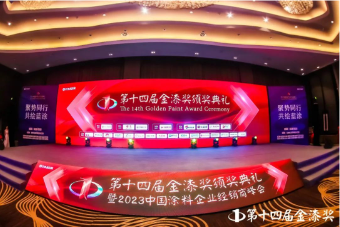 近年來，巴德富集團積極響應國家"雙碳"政策，推動中國涂料行業(yè)向綠色轉型。巴德富始終堅持"綠色、環(huán)保、可持續(xù)"的發(fā)展理念，不斷研發(fā)綠色環(huán)保的新產品和解決方案，受到行業(yè)的一致好評。