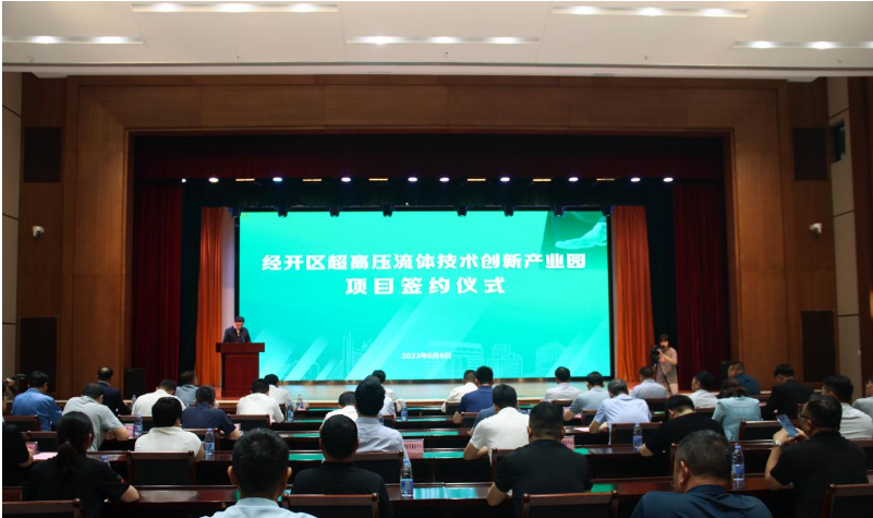 利通科技與天津通潔簽署合作協(xié)議，共推超高壓應(yīng)用領(lǐng)域發(fā)展