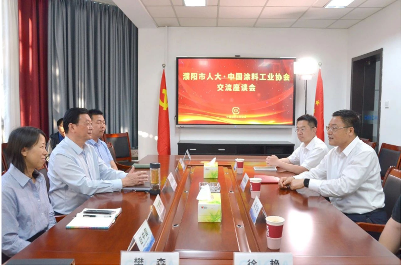 濮陽(yáng)市人大常委會(huì)主任邵景良率領(lǐng)代表團(tuán)近日訪問(wèn)了中國(guó)涂料工業(yè)協(xié)會(huì)，雙方就未來(lái)的合作發(fā)展進(jìn)行了深入交流。本次座談會(huì)由中國(guó)涂料工業(yè)協(xié)會(huì)會(huì)長(zhǎng)劉普軍主持。